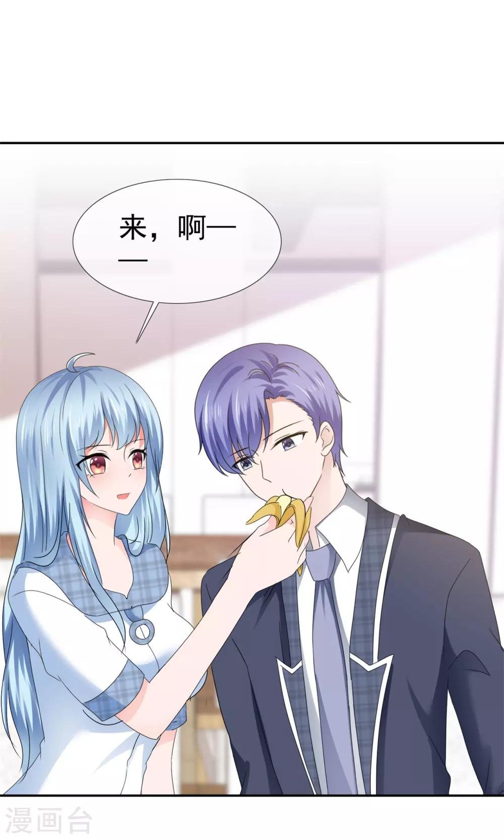 第116话 未来女婿