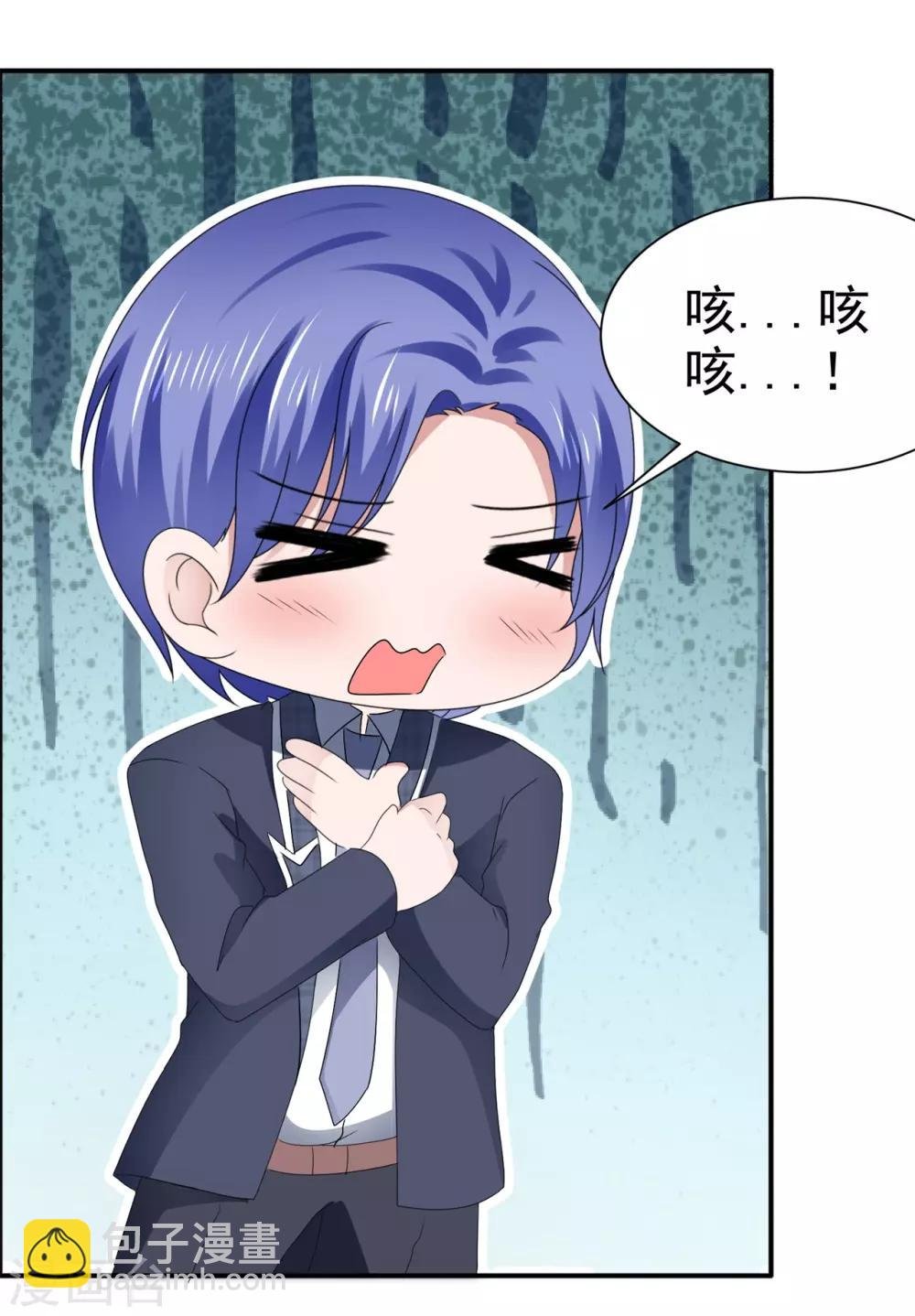 第116话 未来女婿