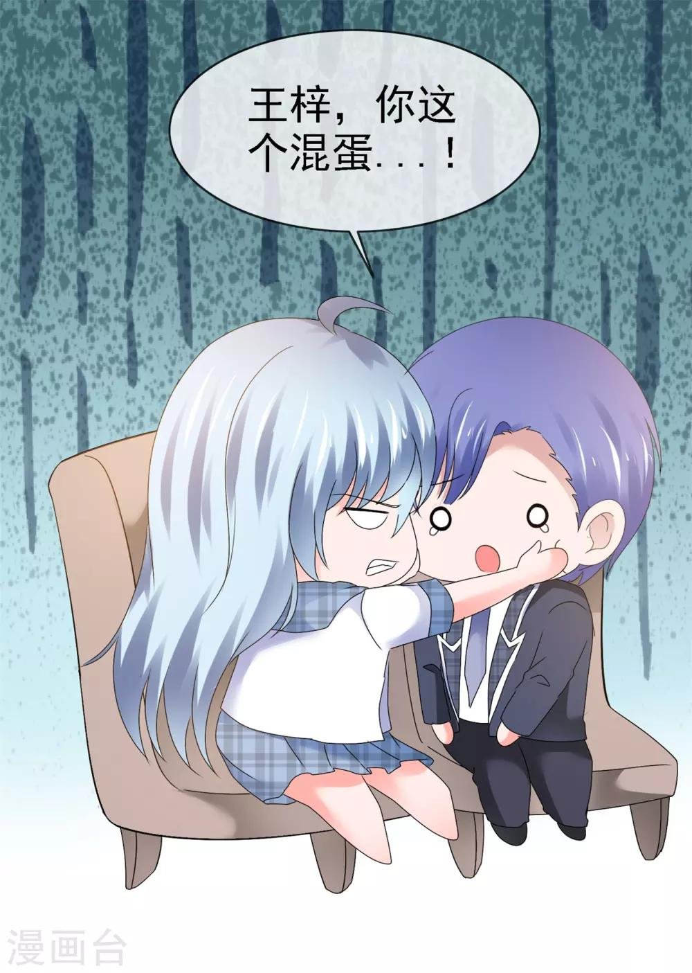 第116话 未来女婿