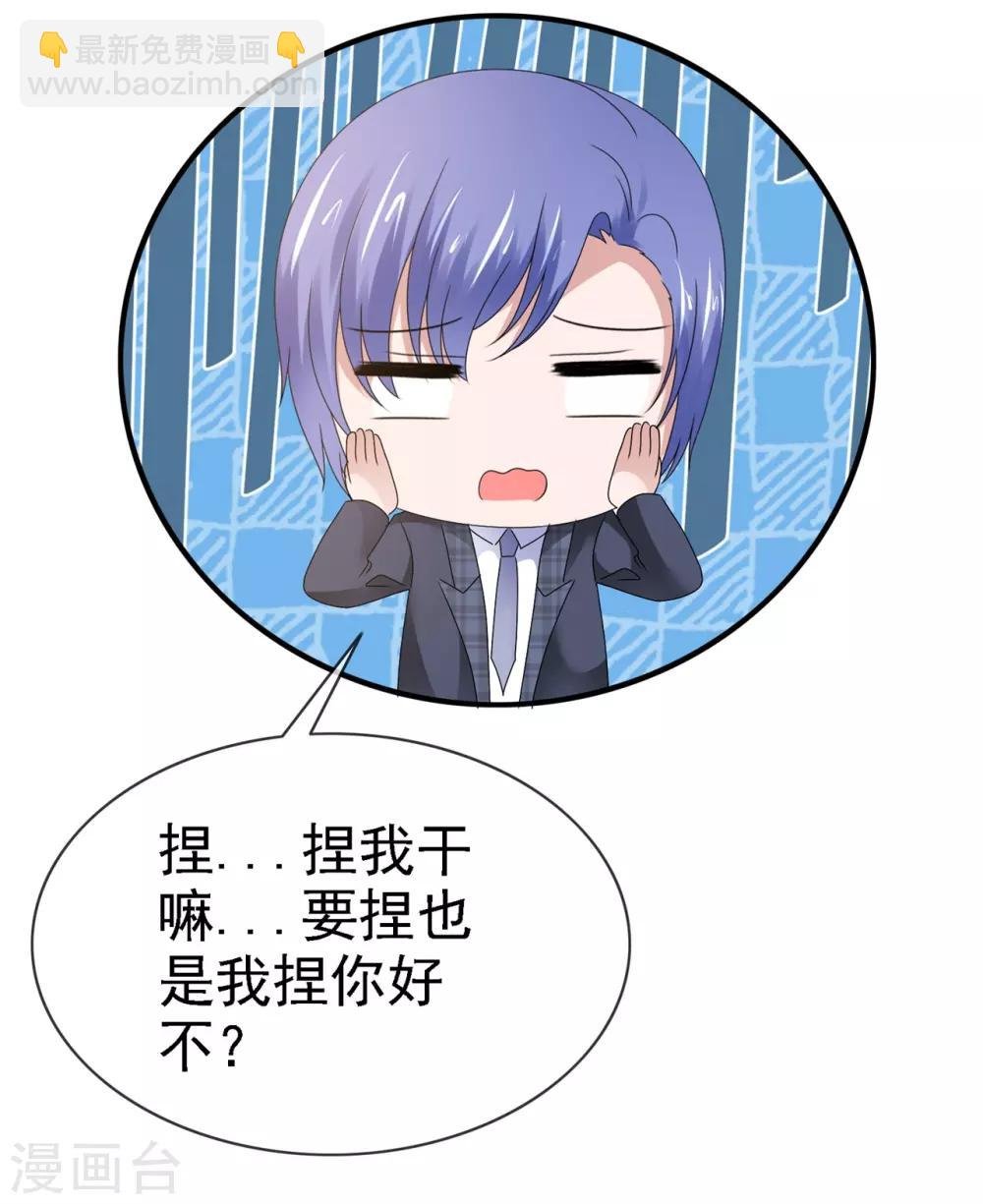 第116话 未来女婿