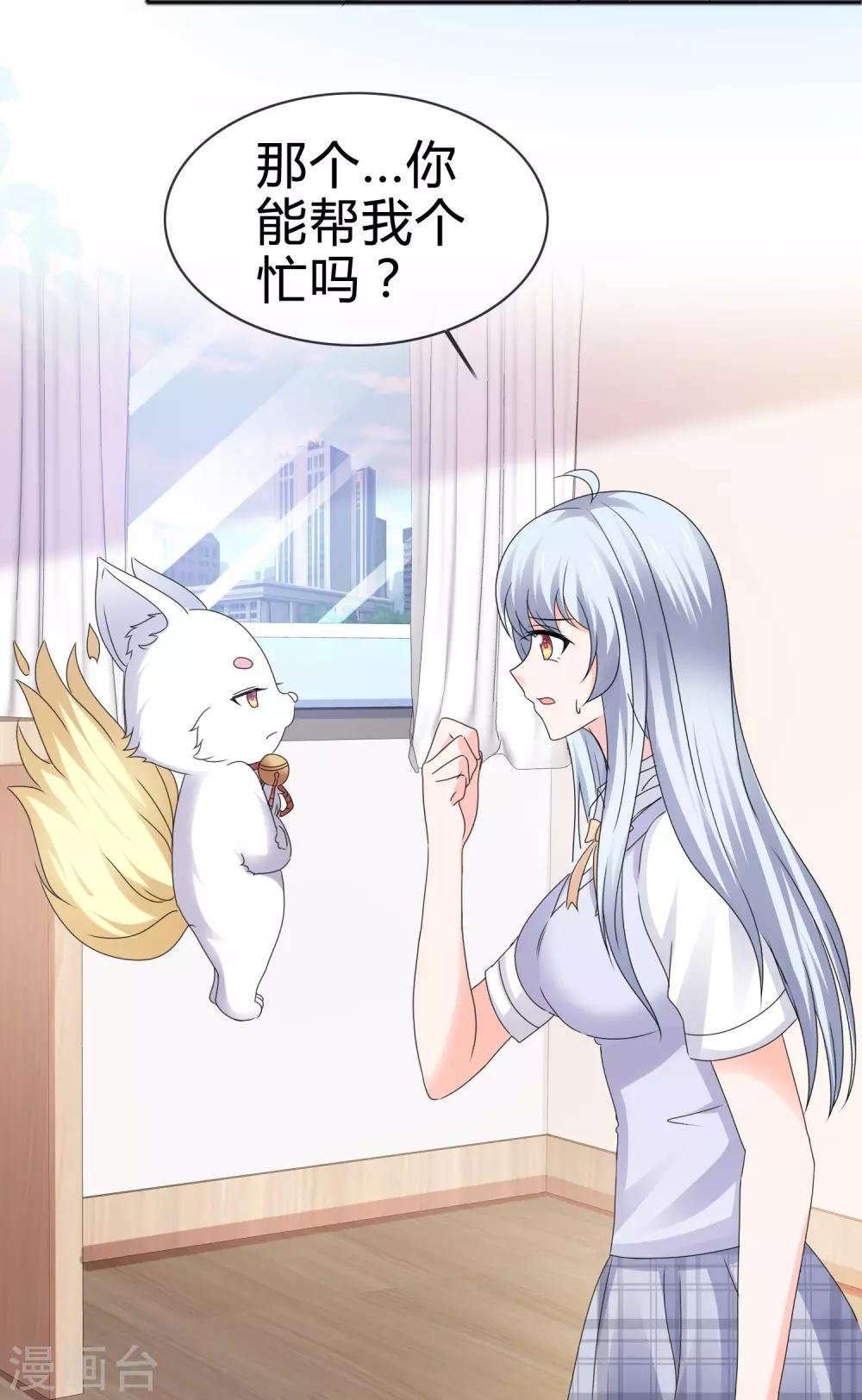 第127话 因祸得福