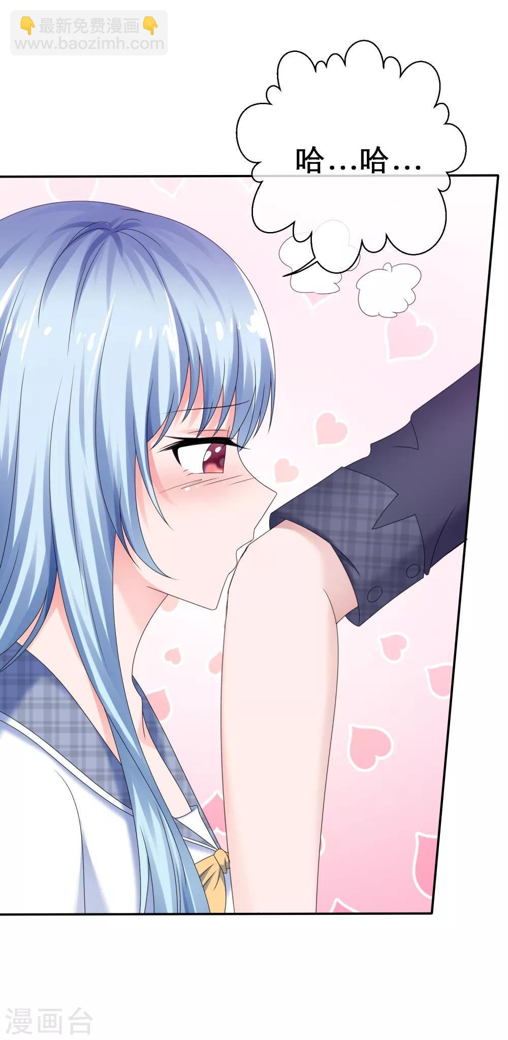 第26话 慌张的小寒如此可爱