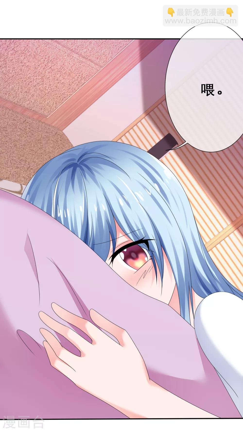 第26话 慌张的小寒如此可爱