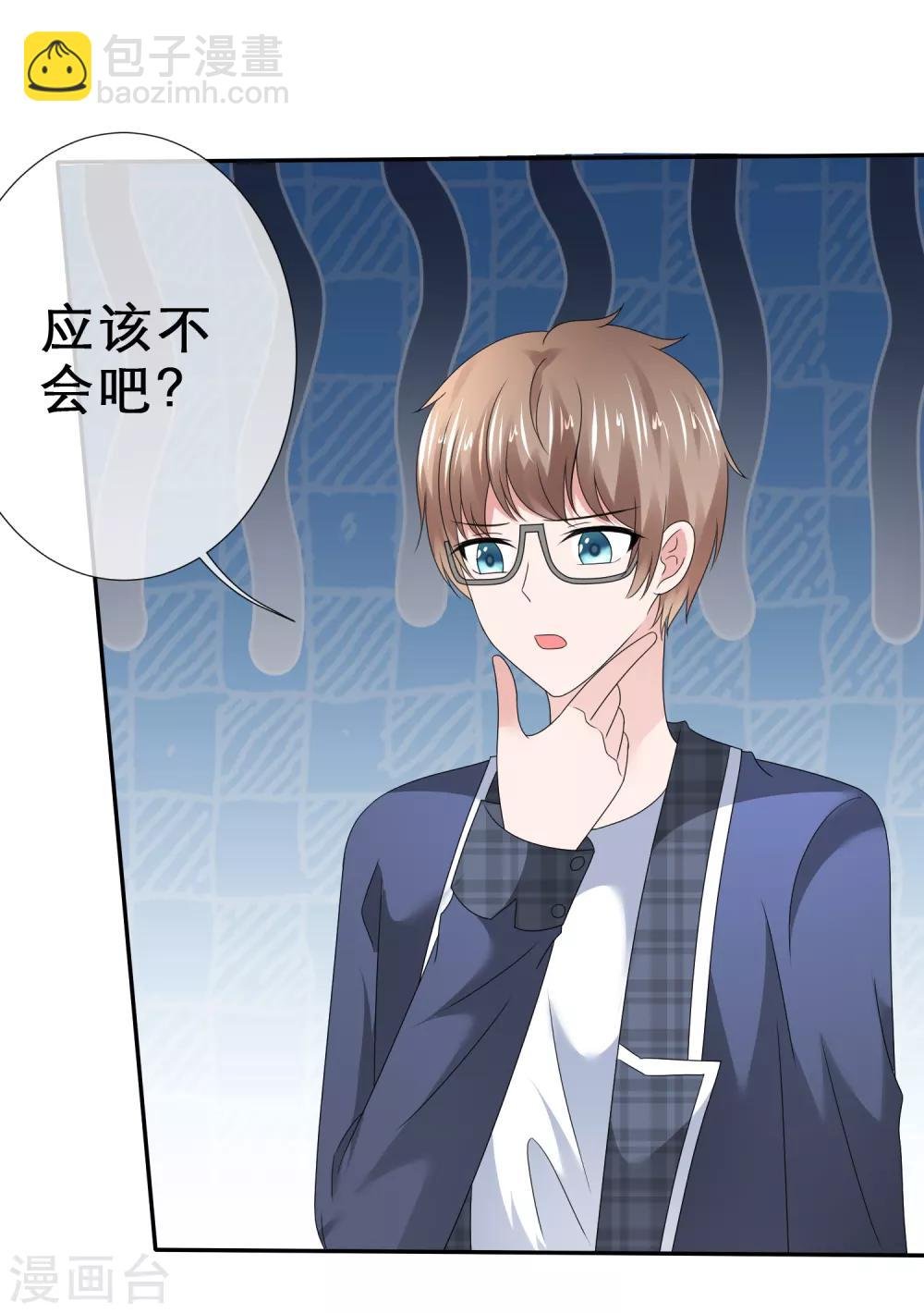 第26话 慌张的小寒如此可爱