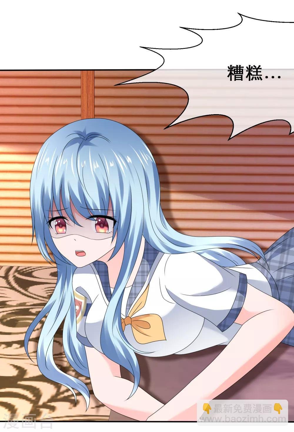 第26话 慌张的小寒如此可爱