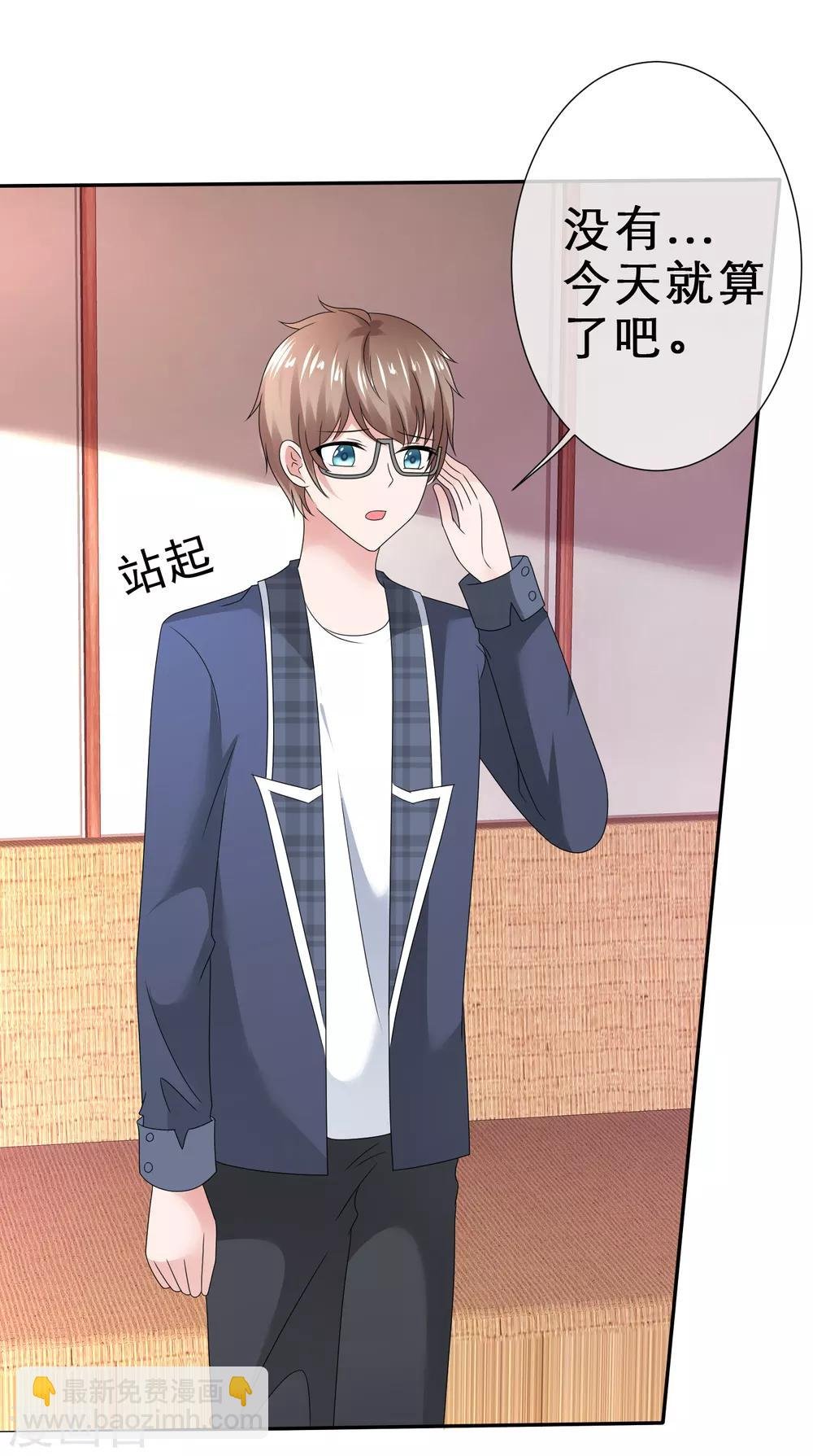 第26话 慌张的小寒如此可爱