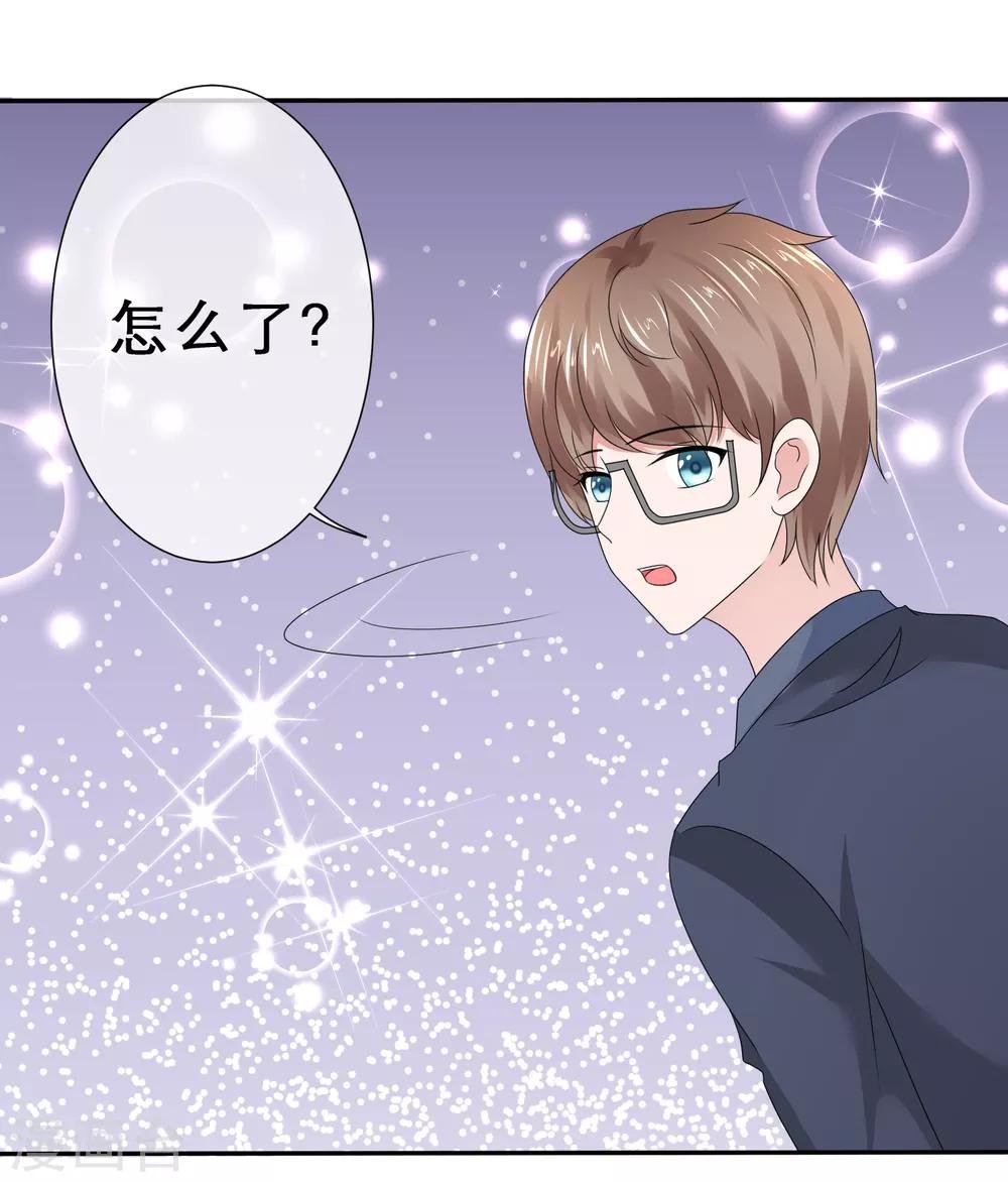 第26话 慌张的小寒如此可爱