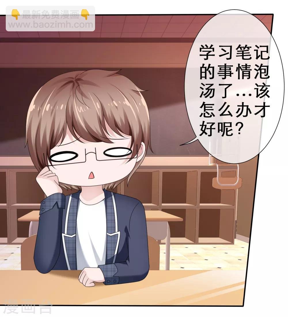 第27话 今晚你陪我