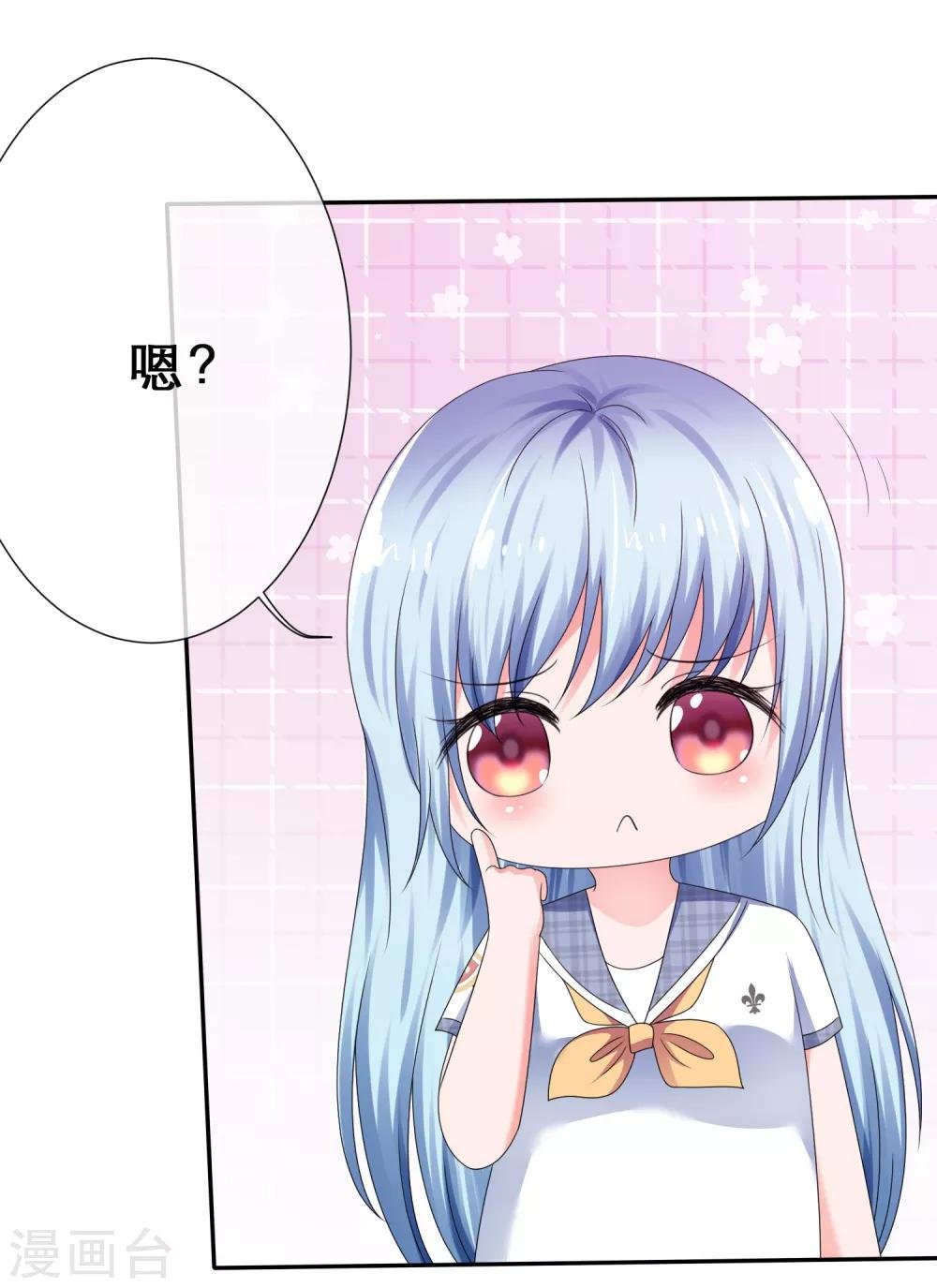 第27话 今晚你陪我