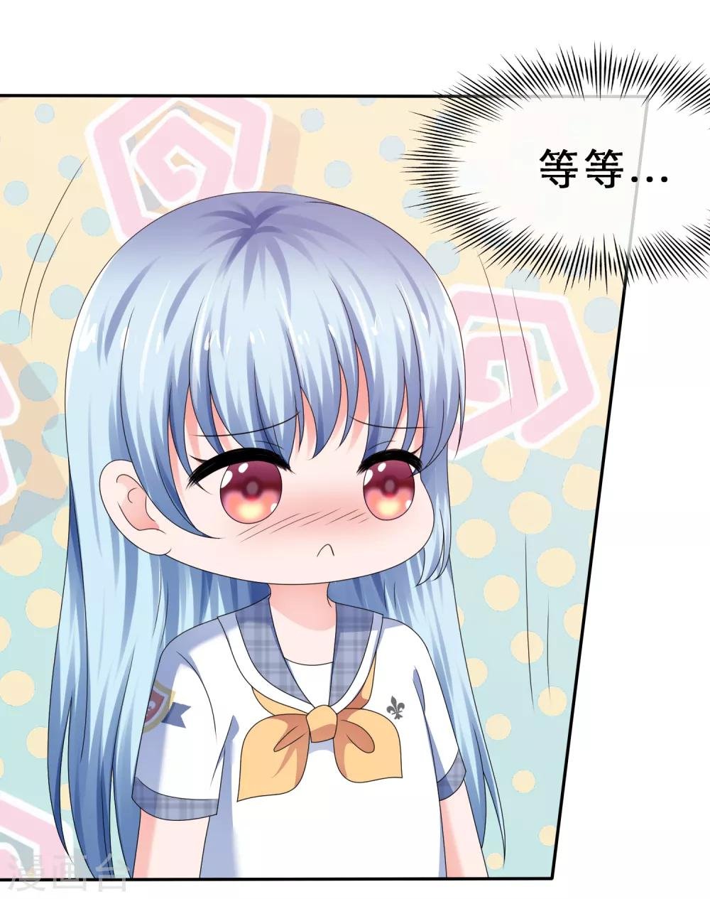 第28话 我怀疑你在搞事情