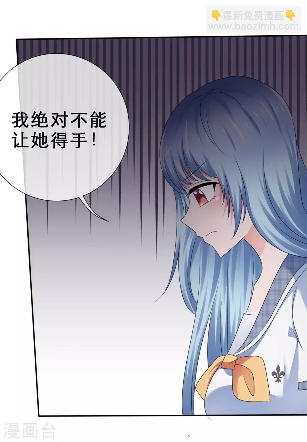 第43话 另有所图