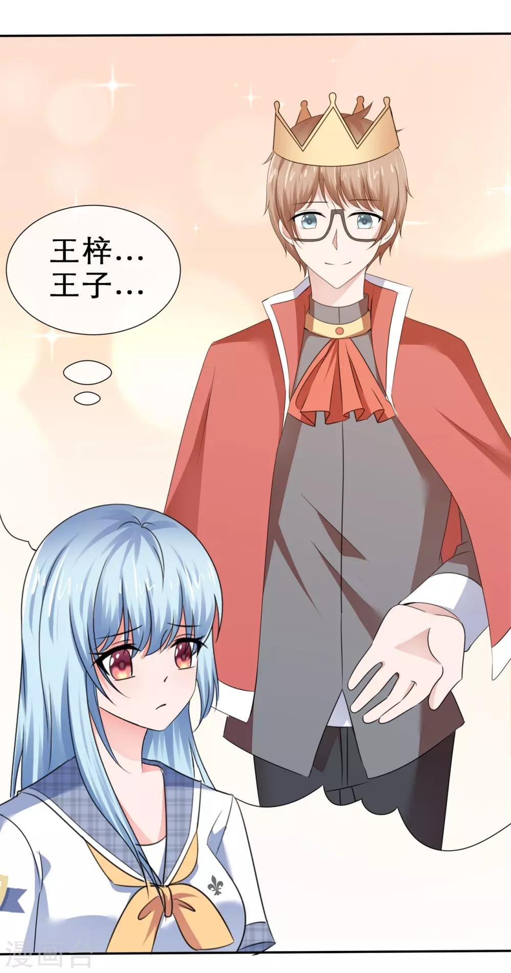 第43话 另有所图