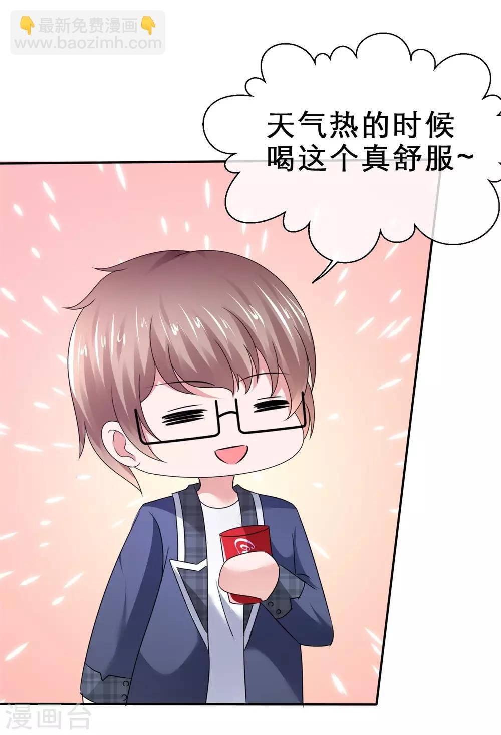 第43话 另有所图