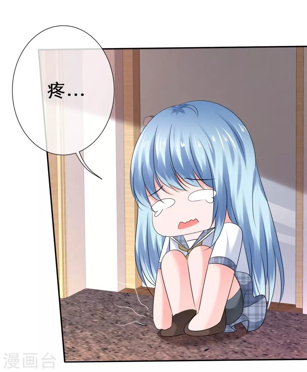 第43话 另有所图