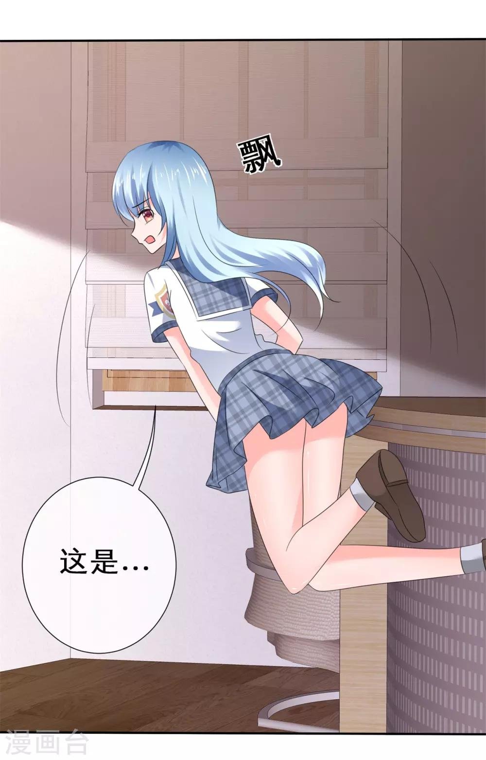 第43话 另有所图