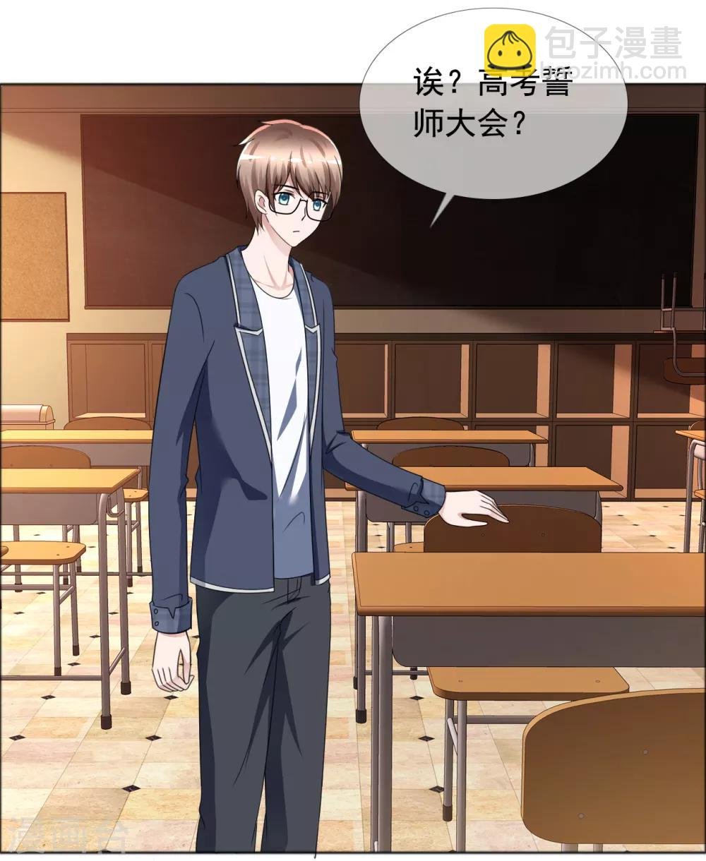 第4话 零距离