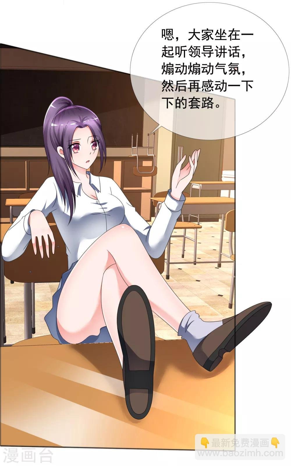 第4话 零距离