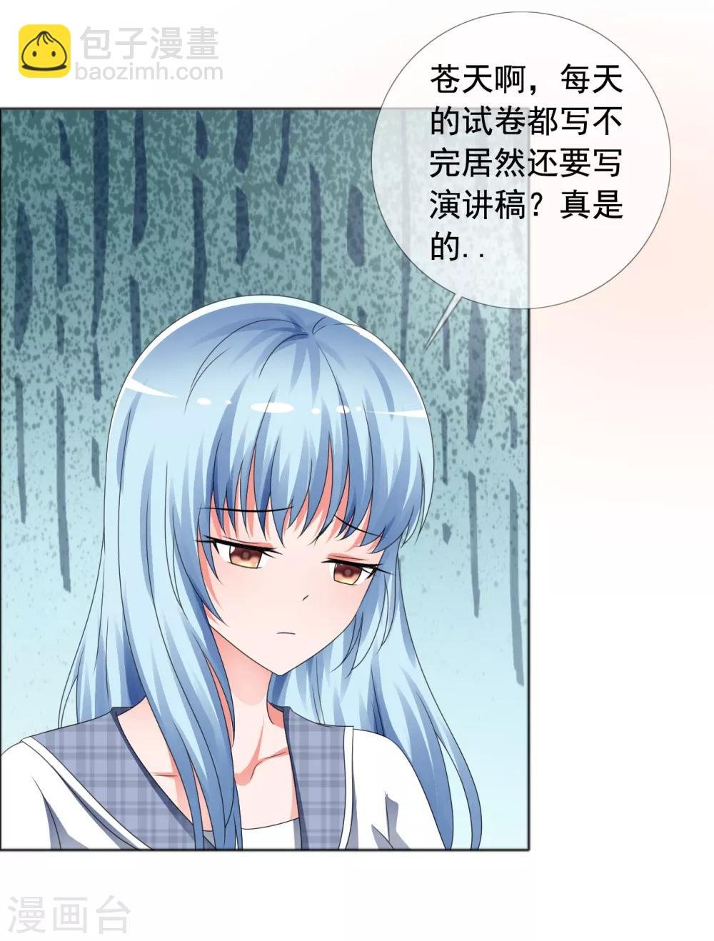 第4话 零距离