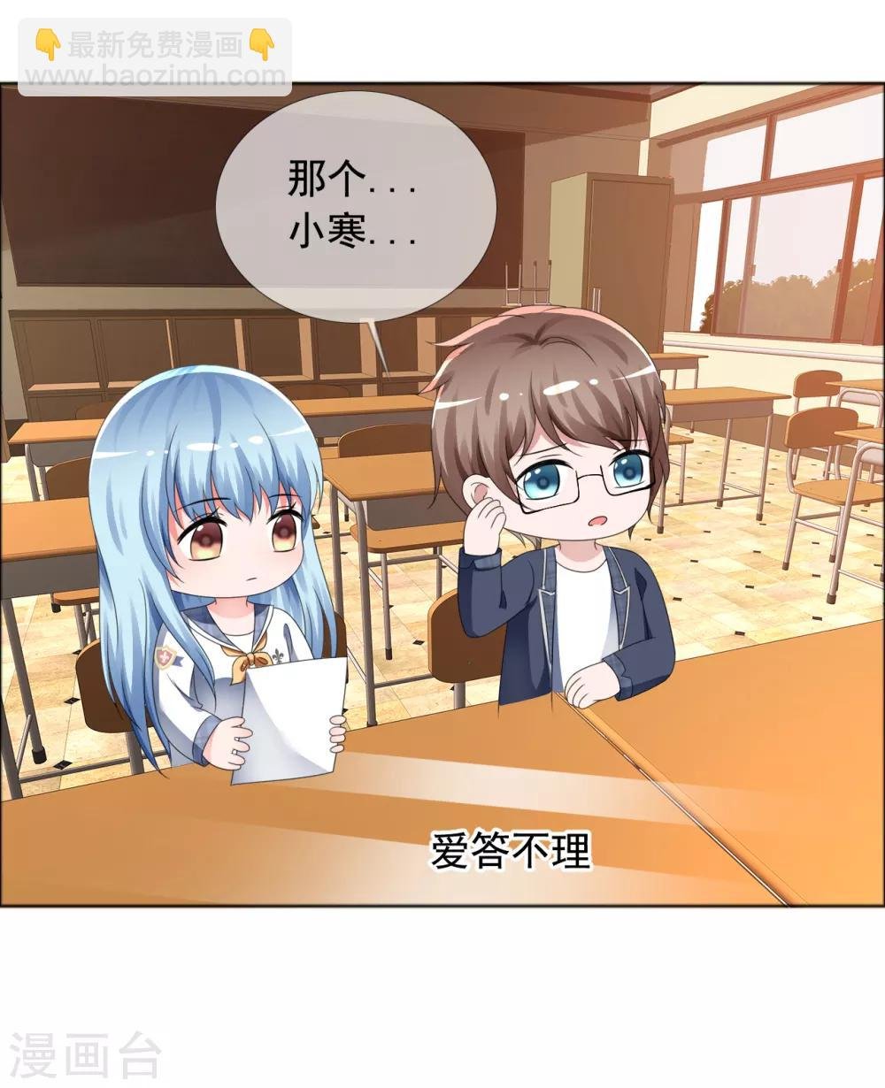 第4话 零距离