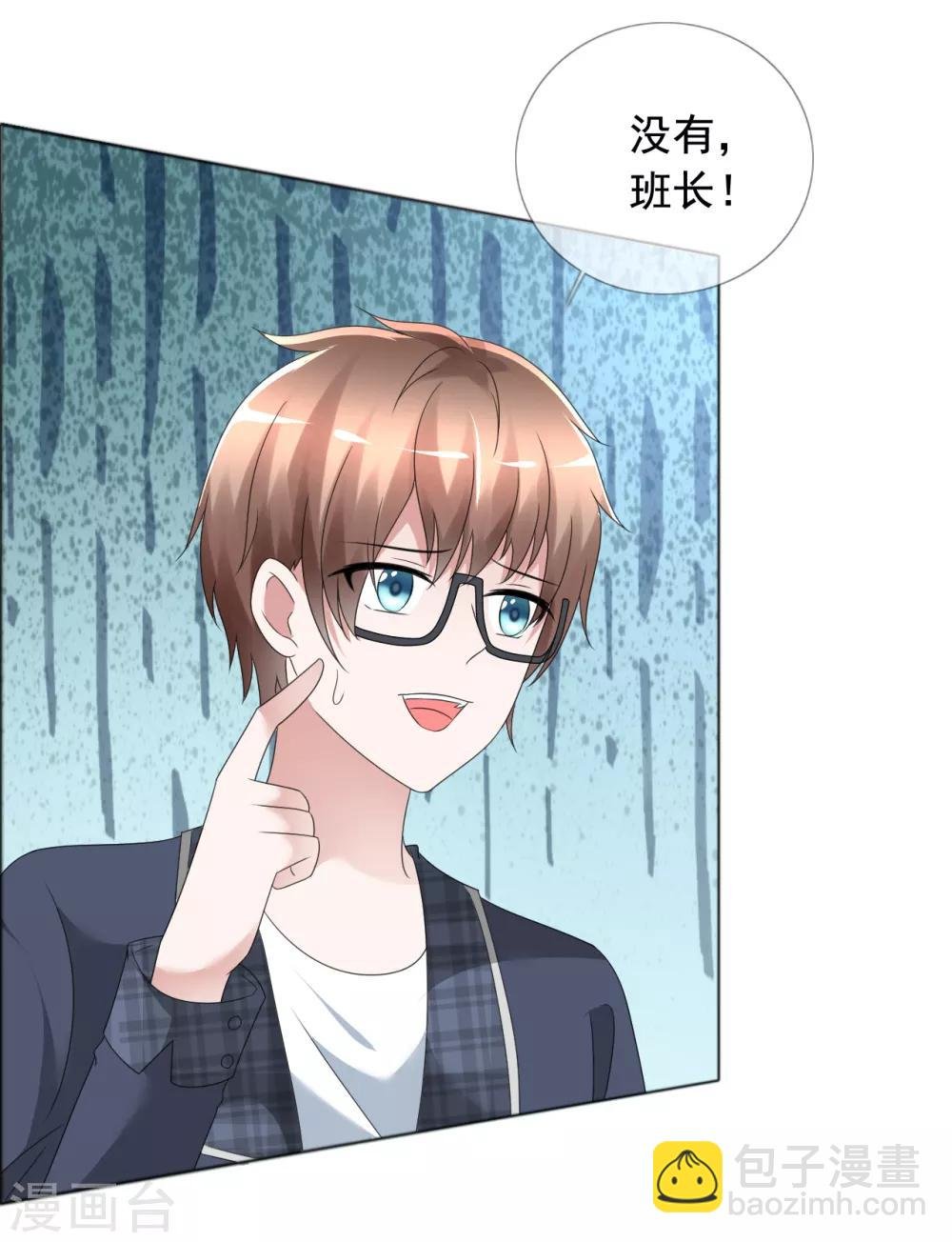 第4话 零距离