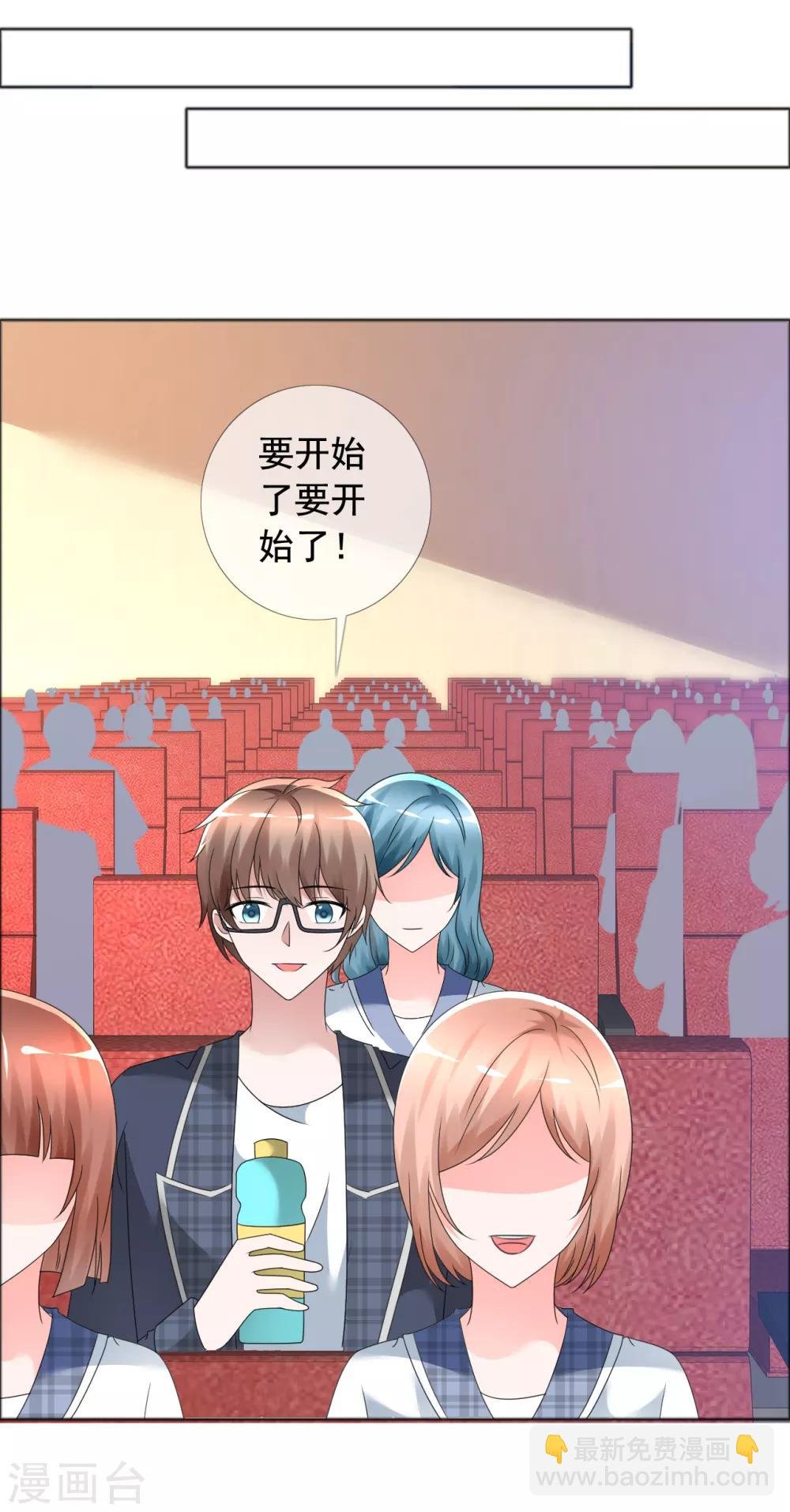 第4话 零距离