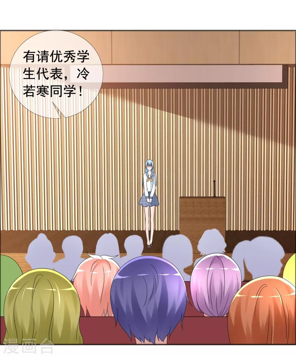 第4话 零距离