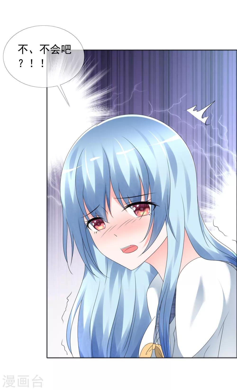 第4话 零距离