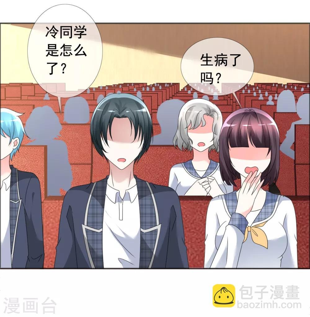 第4话 零距离