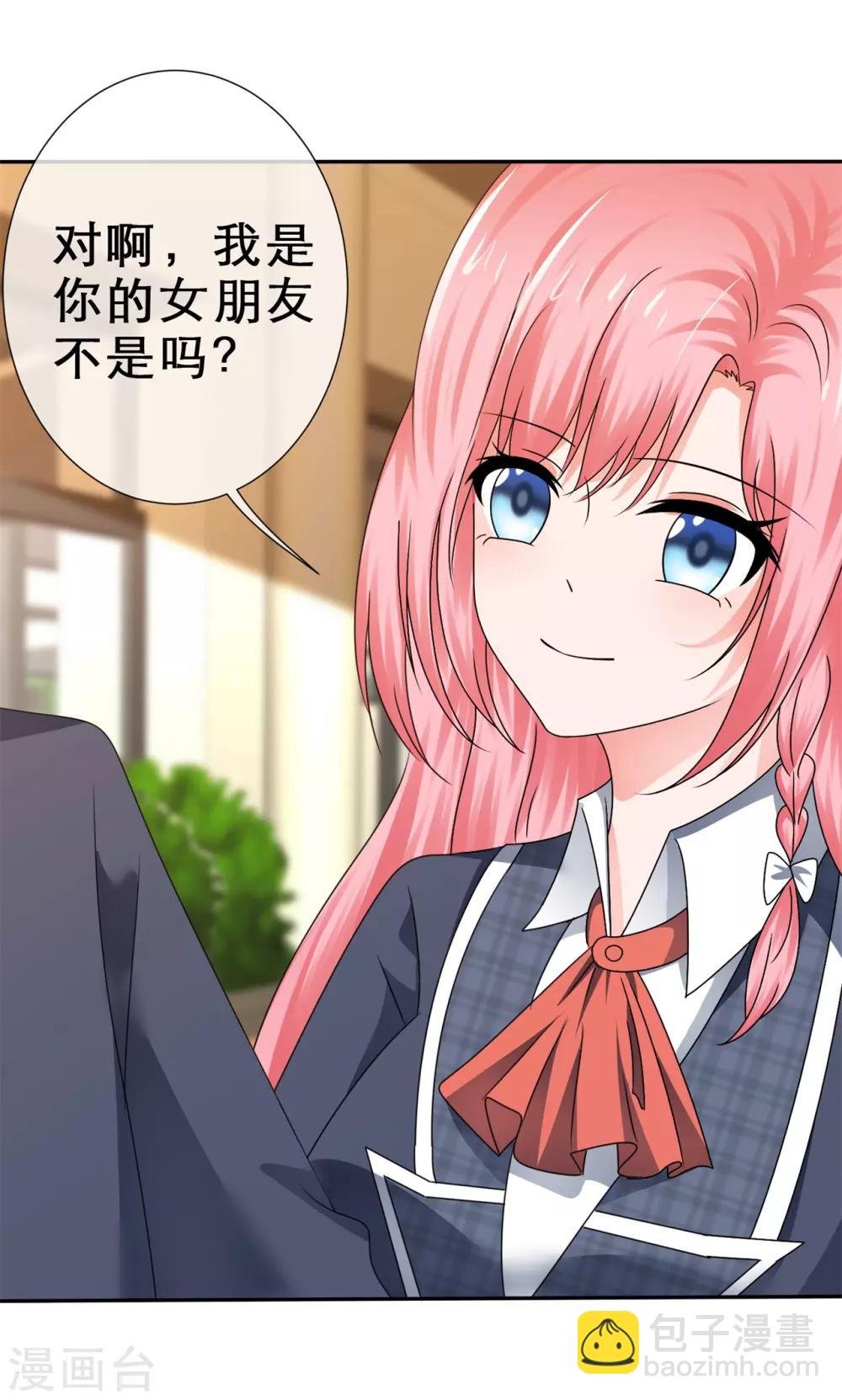 第47话 我们的秘密