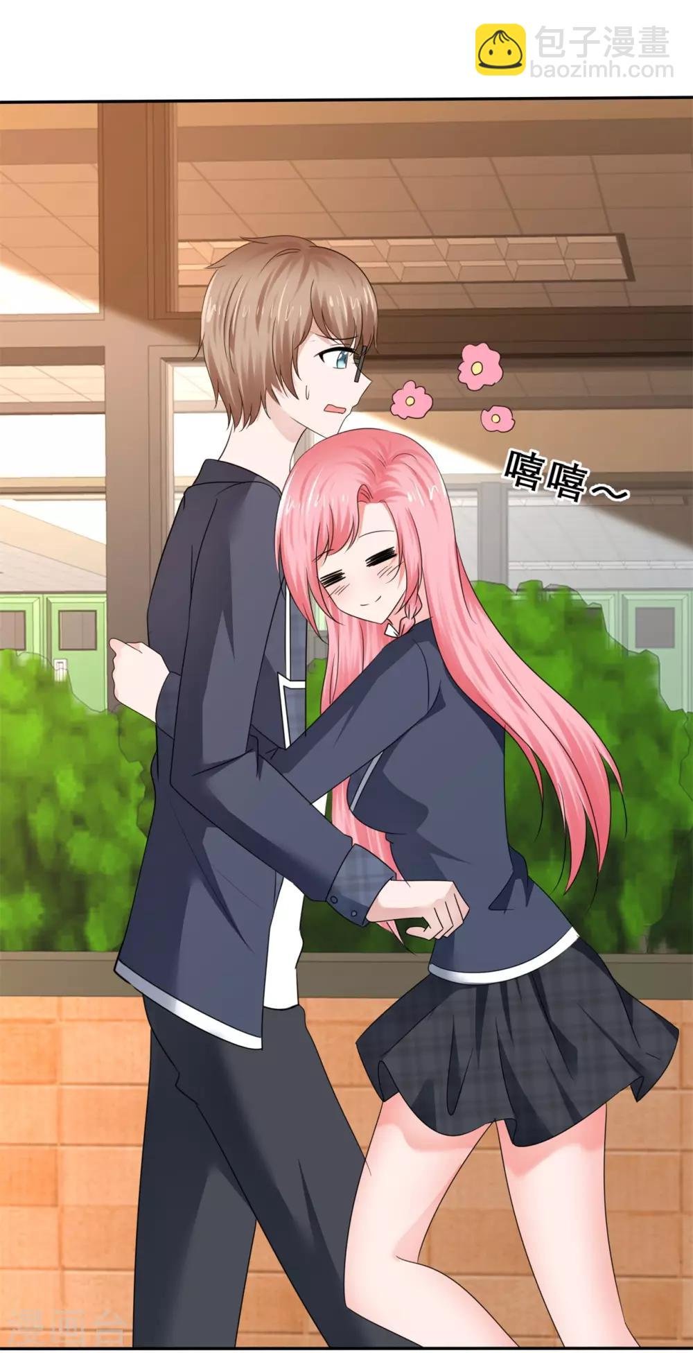 第47话 我们的秘密