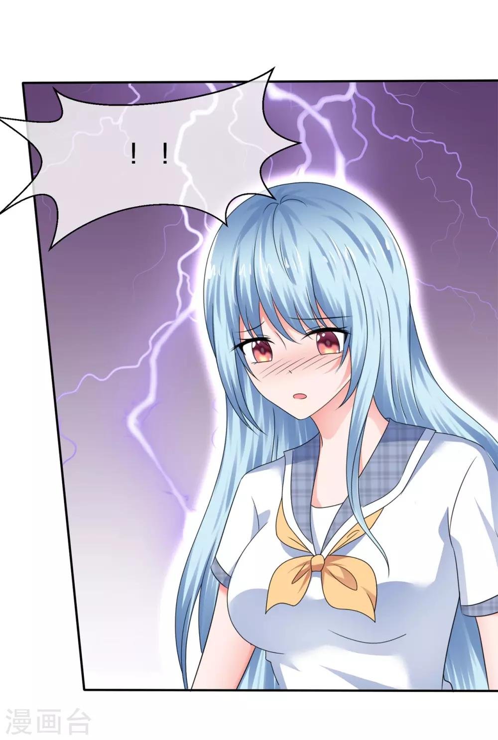 第47话 我们的秘密