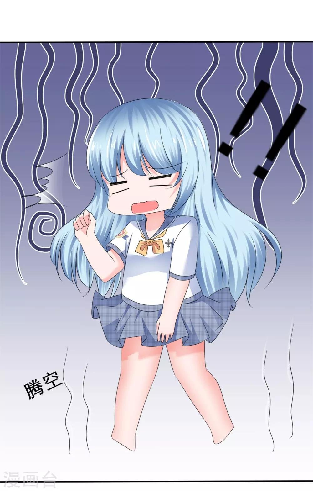 第47话 我们的秘密