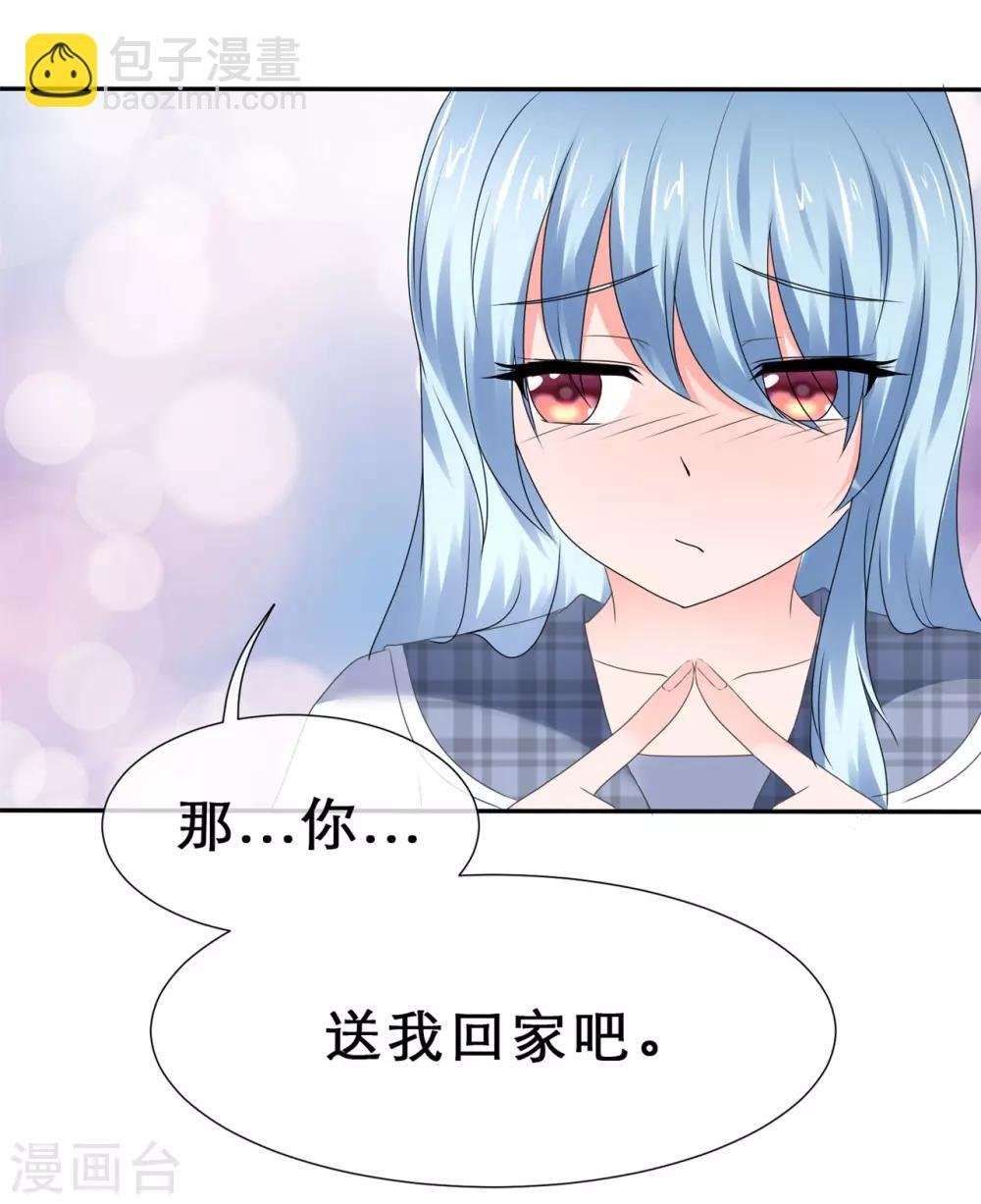 第54话 偷看可耻
