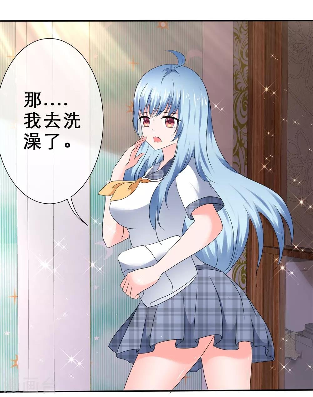 第54话 偷看可耻