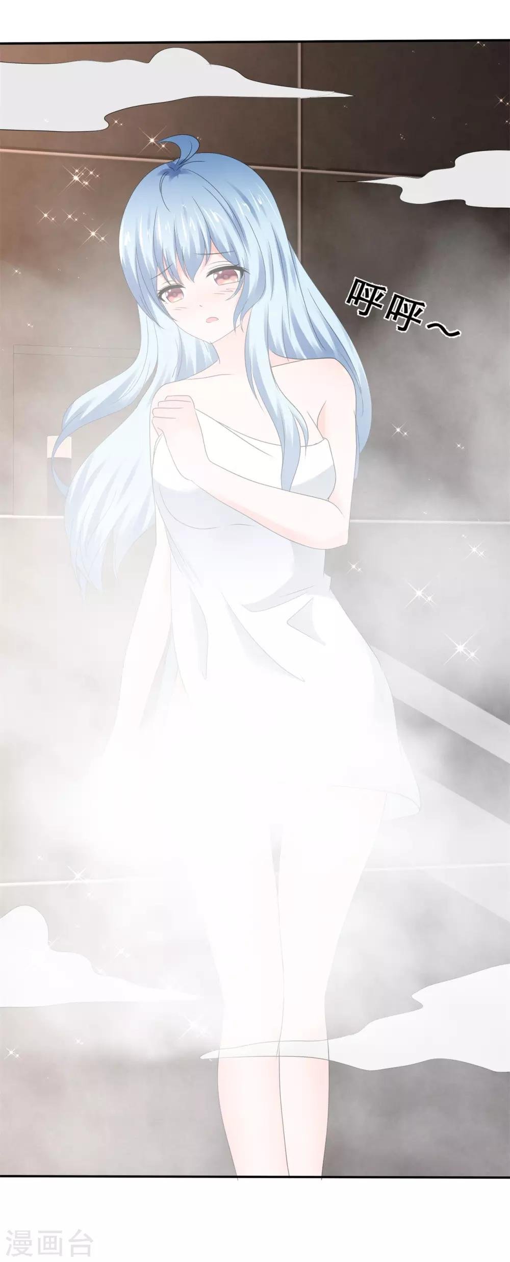 第54话 偷看可耻