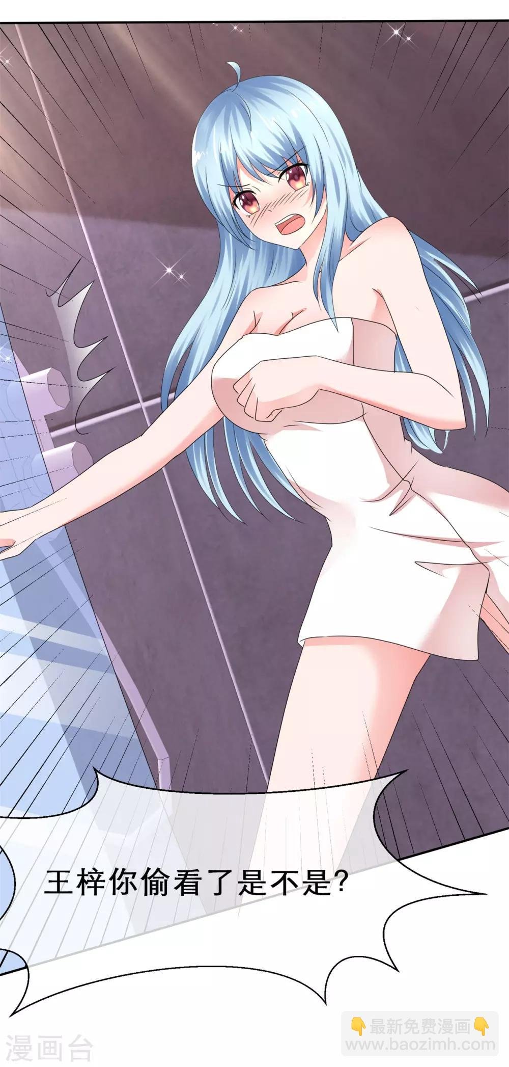 第54话 偷看可耻