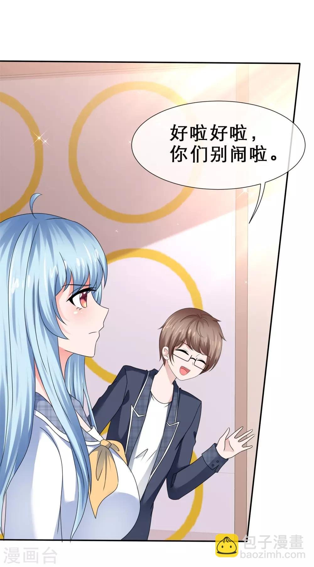第54话 偷看可耻