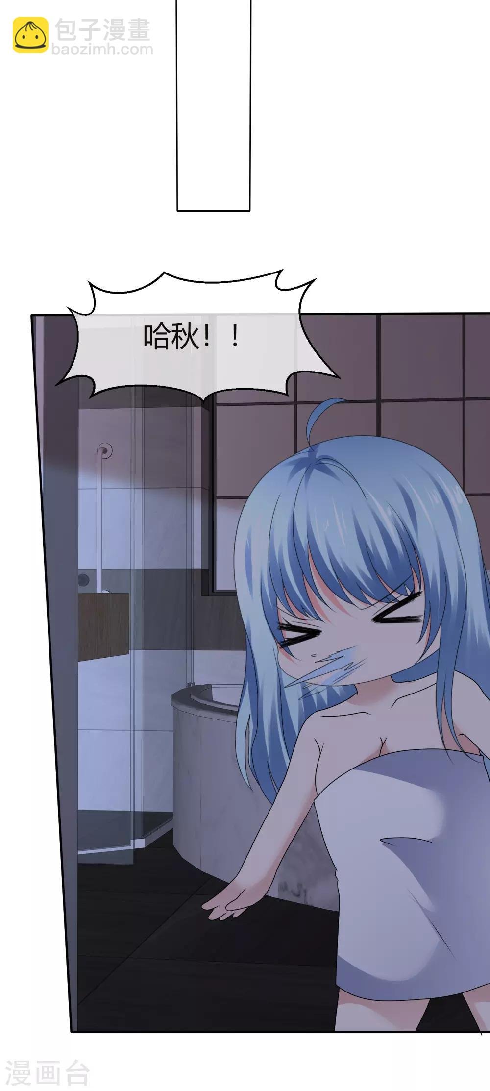 第75话 狐仙大人不好惹