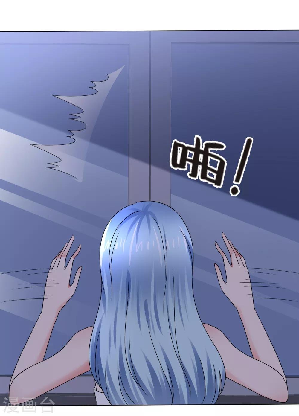 第75话 狐仙大人不好惹