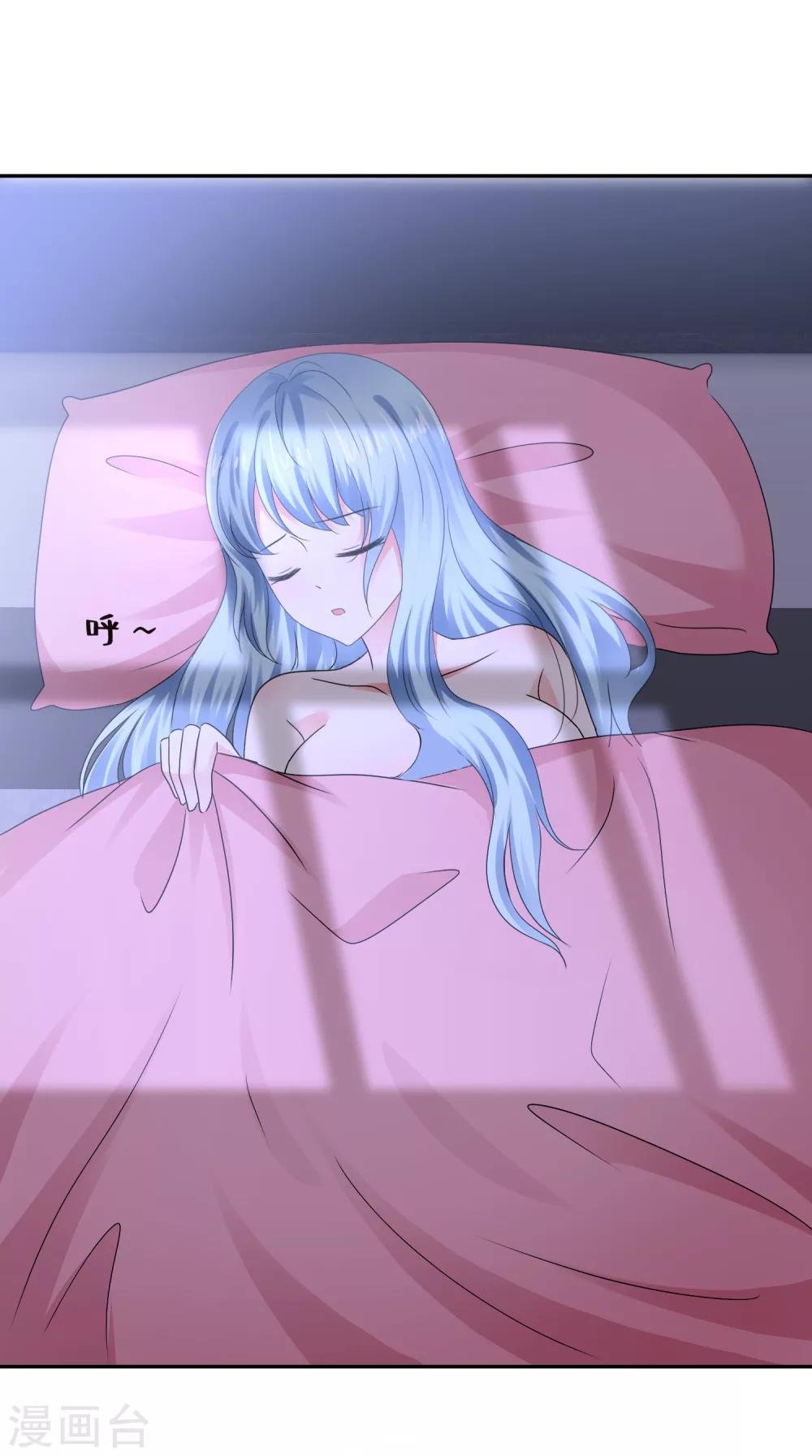 第75话 狐仙大人不好惹