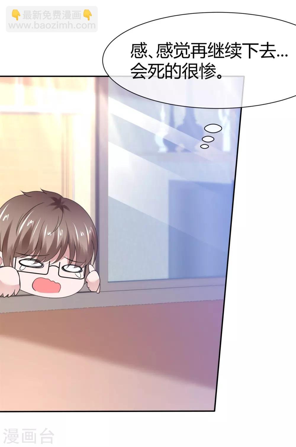 第83话 我有好办法