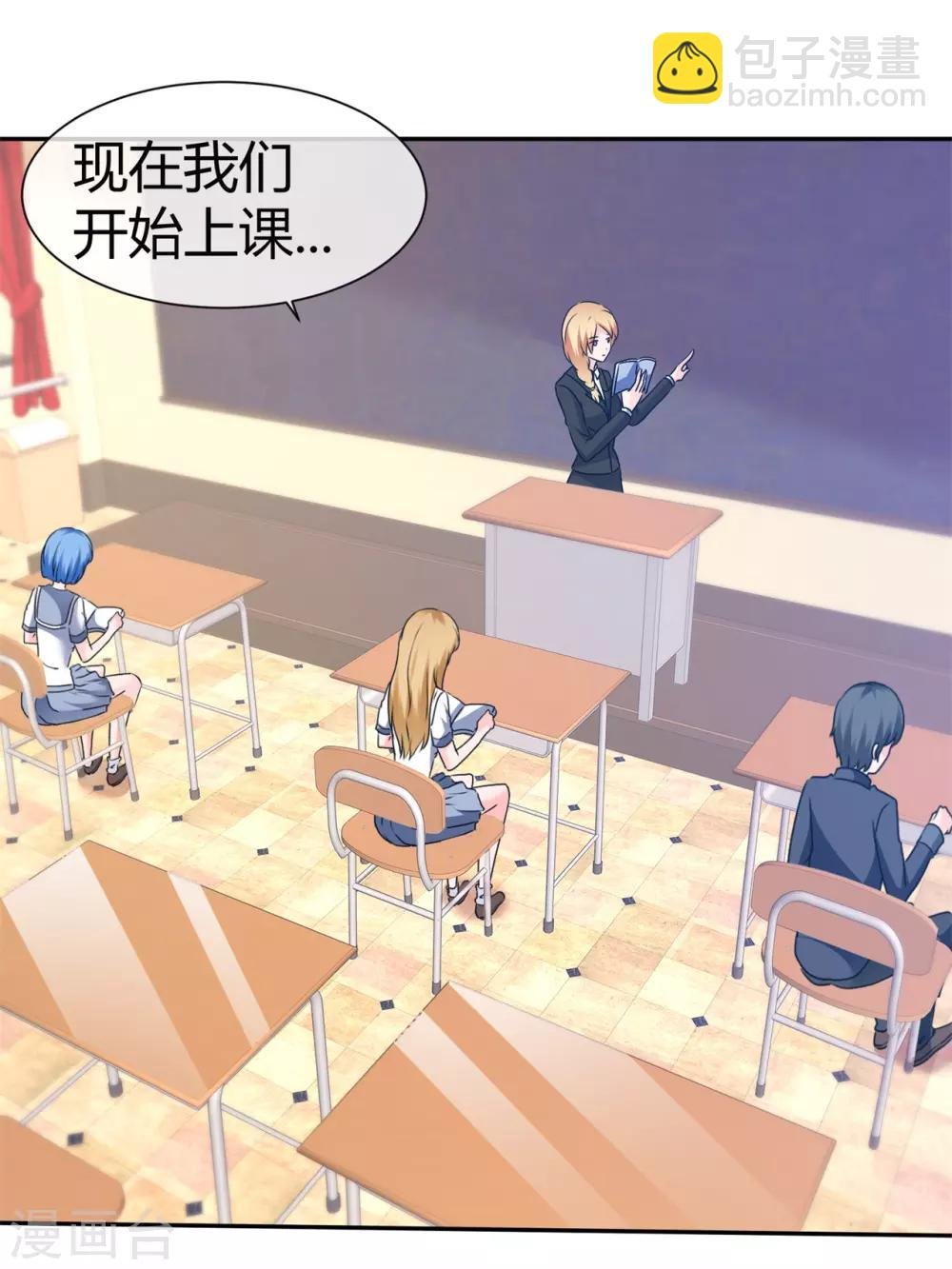 第83话 我有好办法