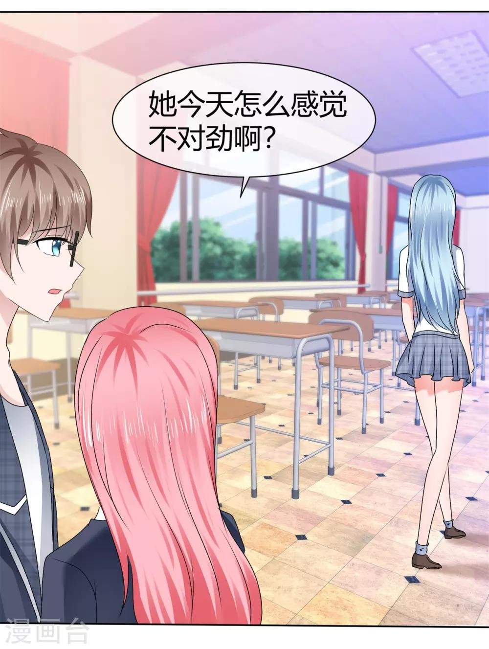第83话 我有好办法
