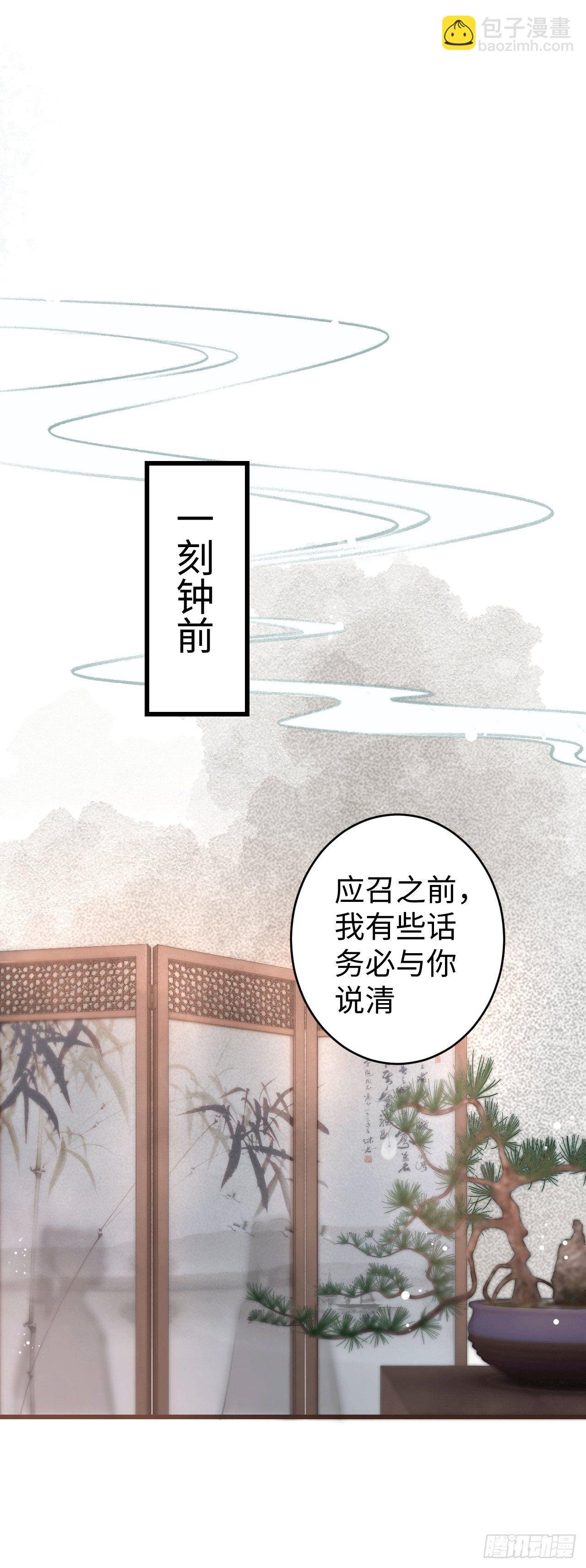 8·传说中的修罗场