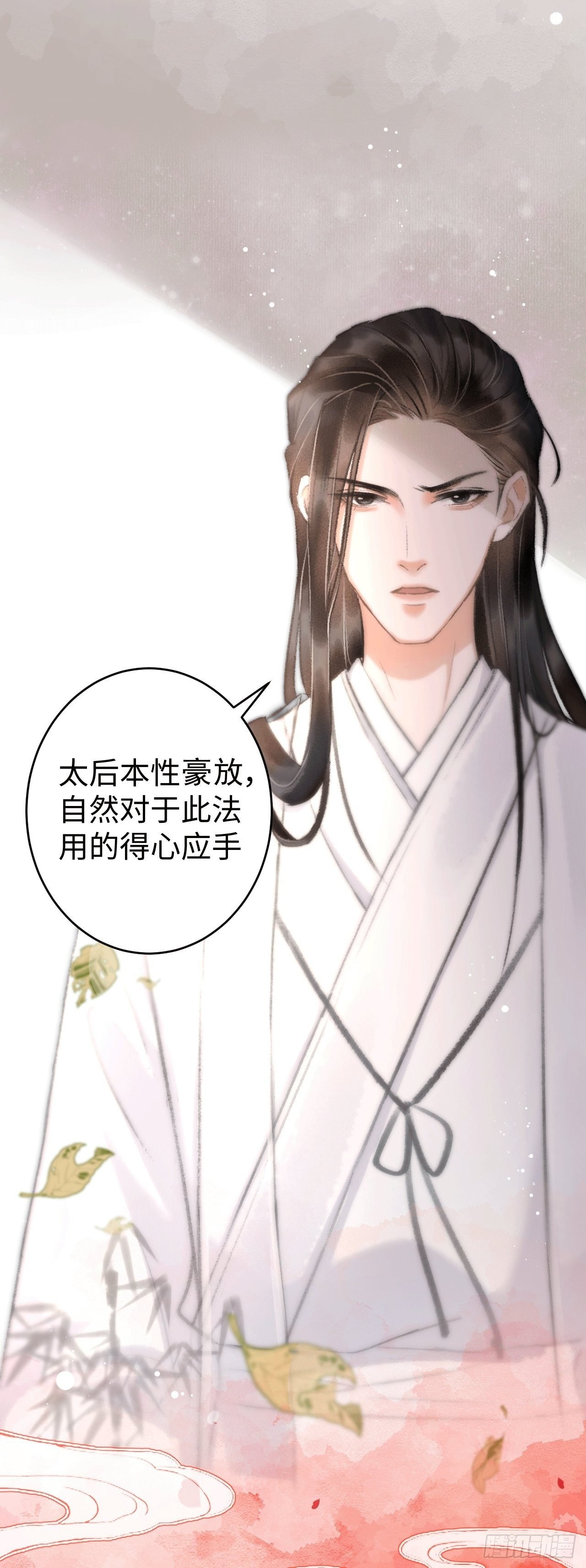 8·传说中的修罗场