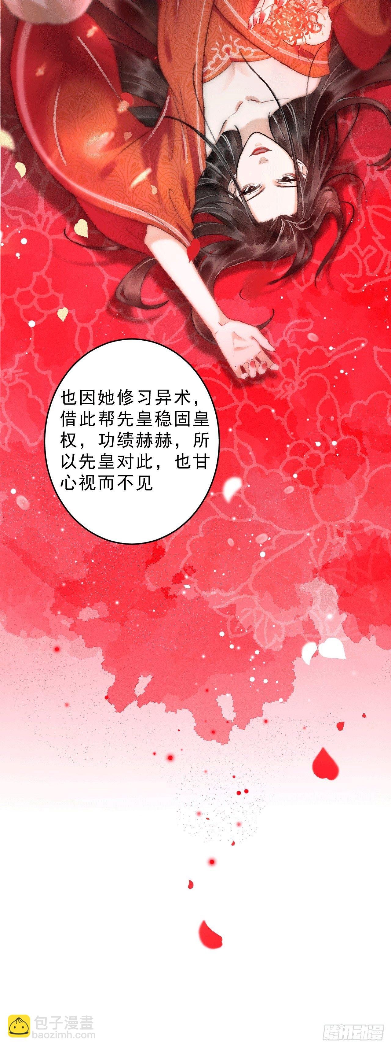 8·传说中的修罗场