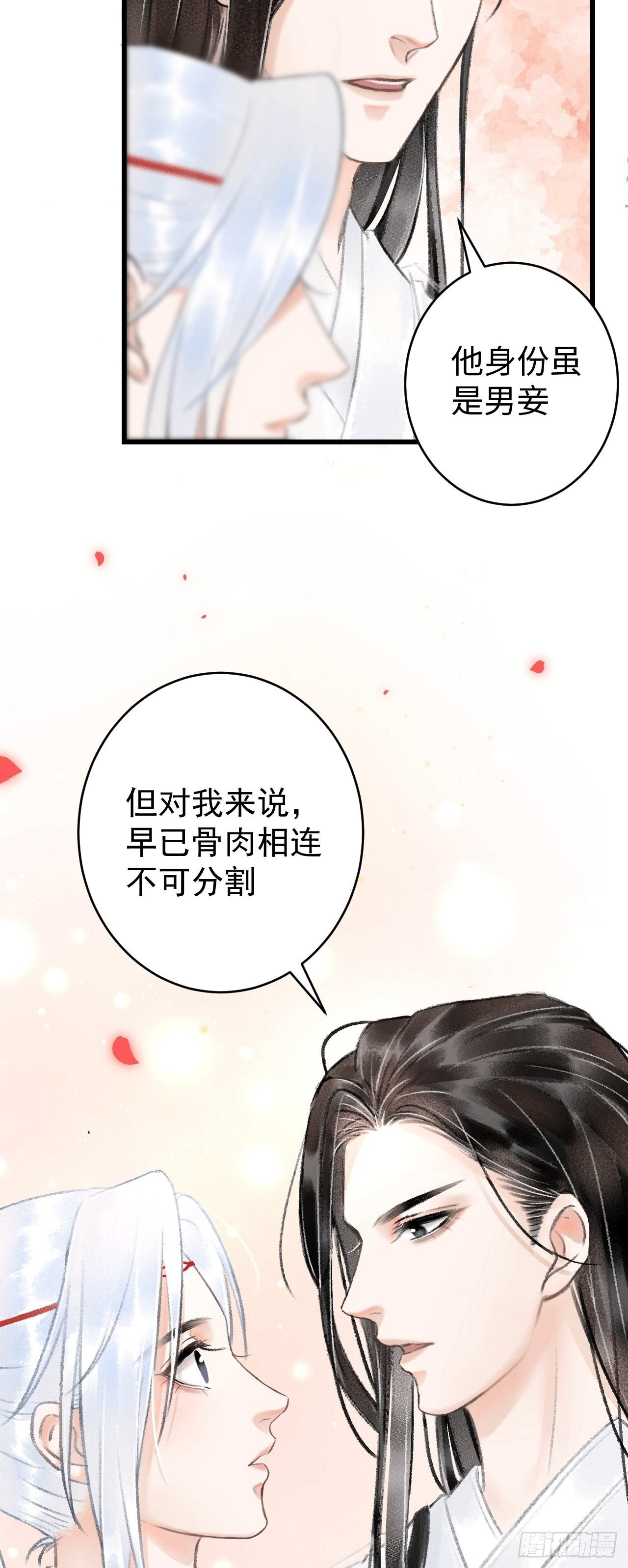 8·传说中的修罗场