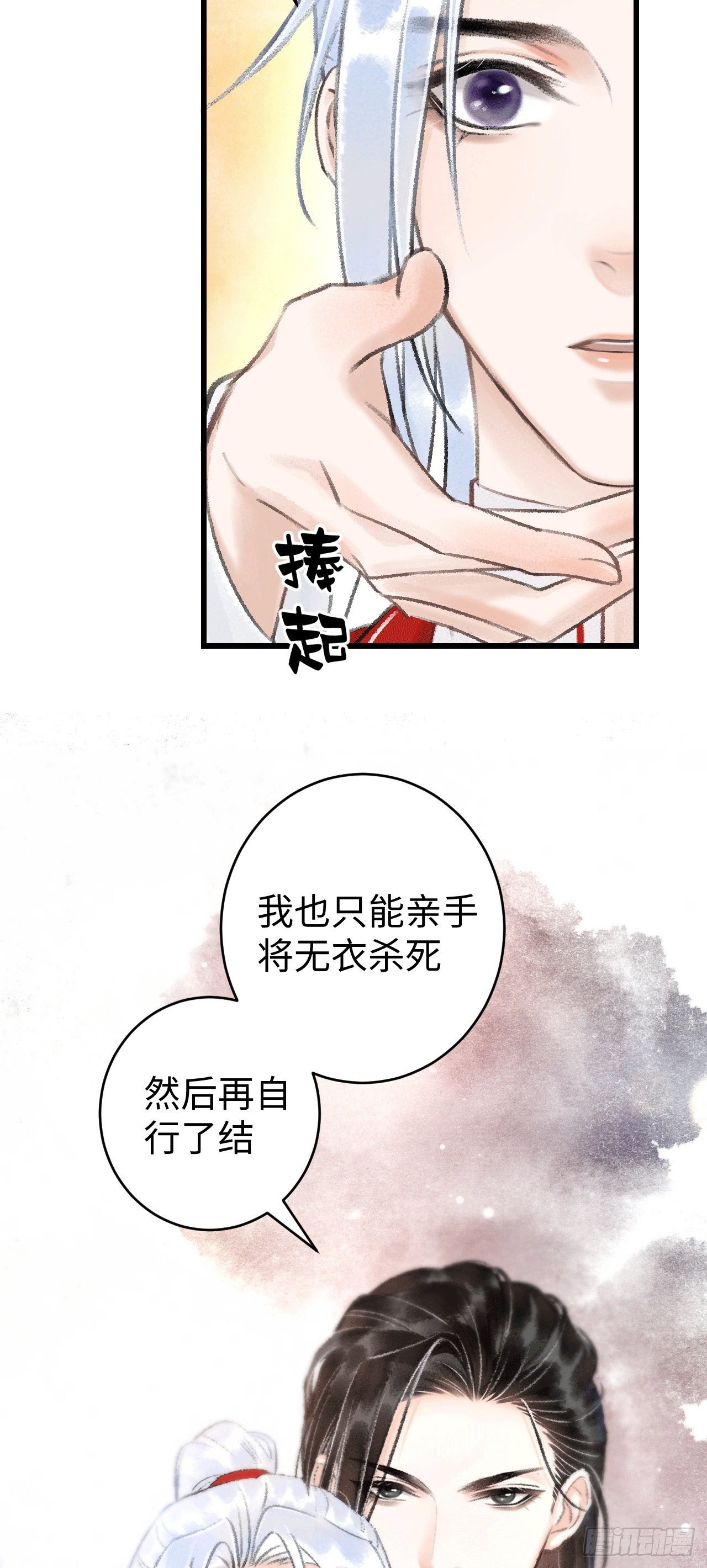 8·传说中的修罗场
