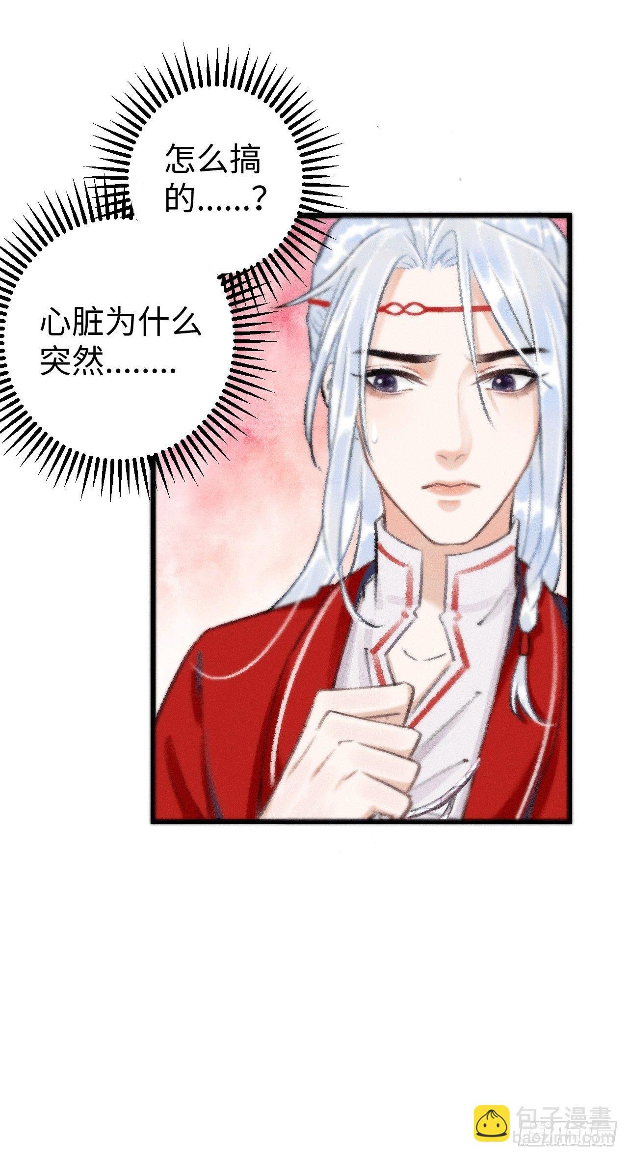 8·传说中的修罗场