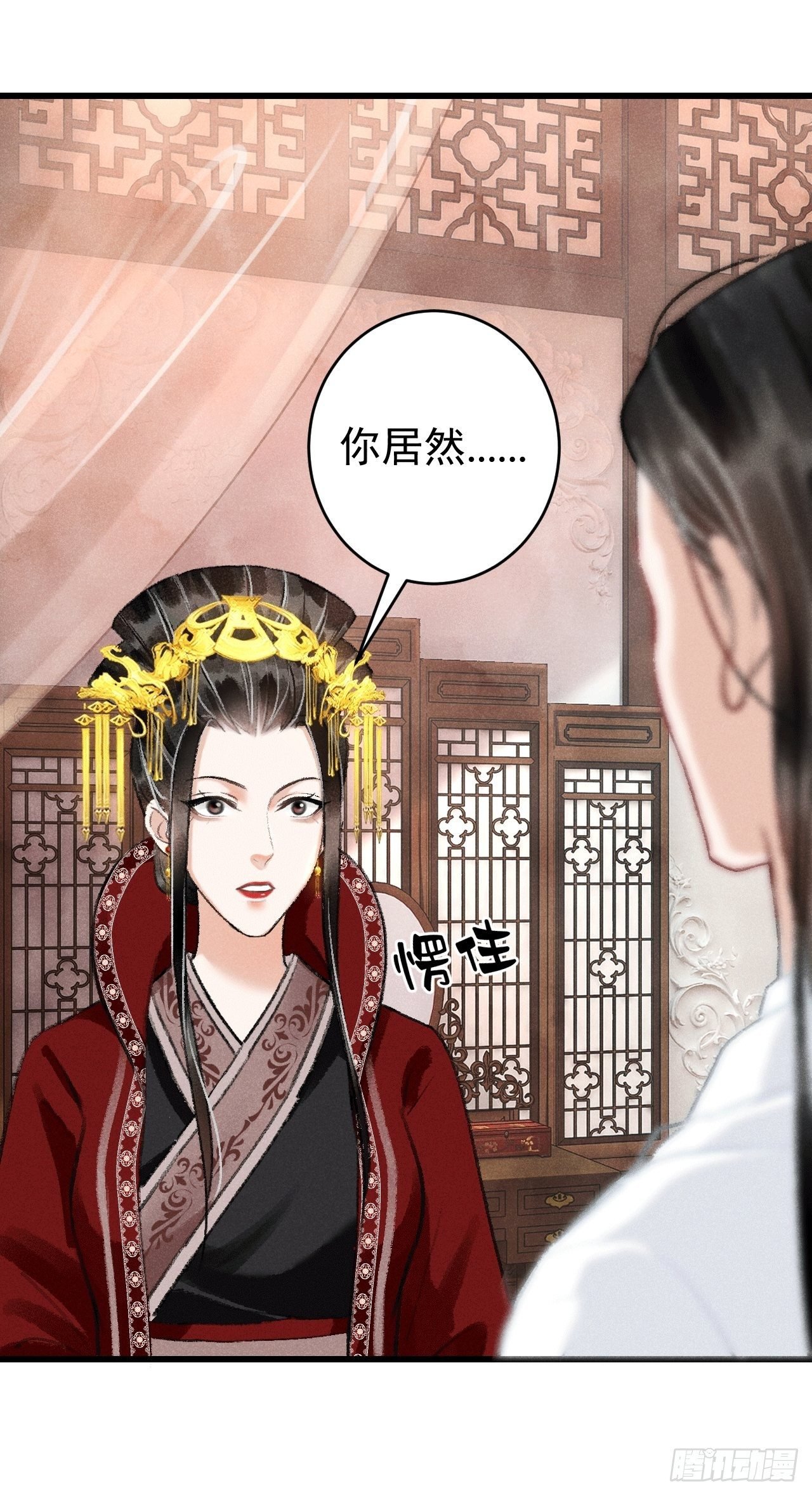 8·传说中的修罗场